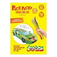 Раскраска А4 Каляка-Маляка ГОНКИ 8стр 1/25