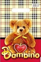 Пакет с вырубной ручкой (20х30)-30 Игрушка Интерпак 100/2000 