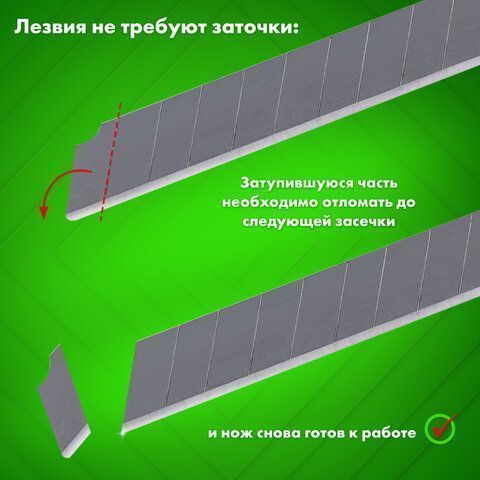 Лезвия для ножей 9мм 10шт толщина лезвия 0,38мм в пластиковом пенале STAFF 1/10/800