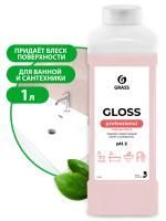 Средство жидкое 1кг чистящее GLOSS Concentrate GRASS 1/8  Средство жидкое 1кг чистящее GLOSS Concentrate GRASS 1/8