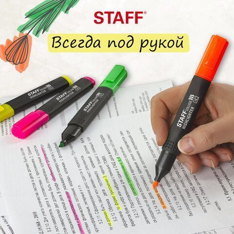 Текстмаркеры НАБОР 4шт 1-4мм ассорти STAFF STICK 1/48/288