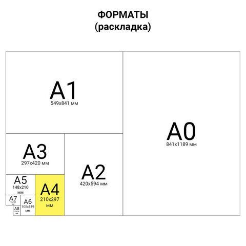 Папка скоросшиватель с прозр верхн лист BRAUBERG А4 желтый 1/25/400 Папка скоросшиватель с прозр верхн лист BRAUBERG А4 желтый 1/25/400